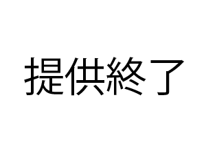 【NTR素人投稿】何本もの他人棒に突きれまくる嫁